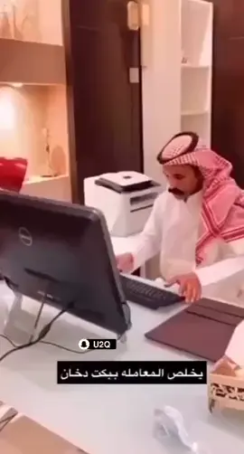 #ميمز_مضحكة #ميمز_العرب #ميمز_صور #ميمز_مضحكه #ميمز #مضحكه 