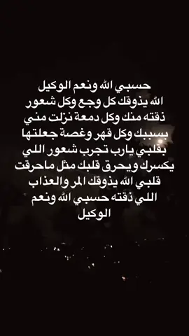 #يارب نفس الوجع 💔🥹 #اكسبلورexplore #foryou #fyp #المدينة_المنورة 