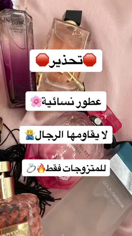 Parfums testeurs 🛑prix:4500da 🛑livraison 58 wilayas #perfume #parfumviral #parfumviral #عطور_نسائيه #parfums #parfumereccomended 