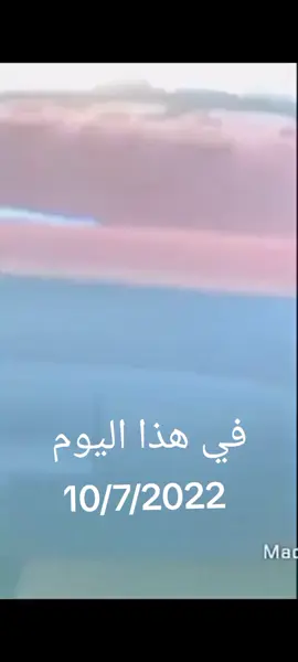 #في هذا اليوم 
