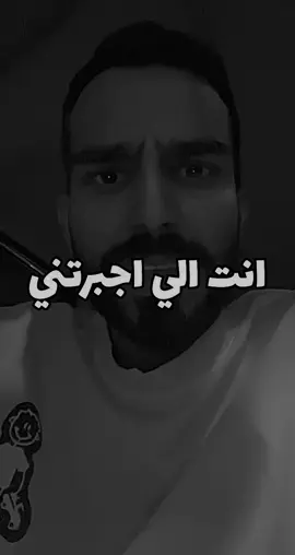 انت الي اجبرتني عن البعد عنك والله العظيم💔💔#عدنان_محمد🎙️ #explore #إقتباسات #خواطر #madina #you #rehab #المدينة_المنورة #اجبرتني_على_البعد_وانا_ماكنت_ناويه 