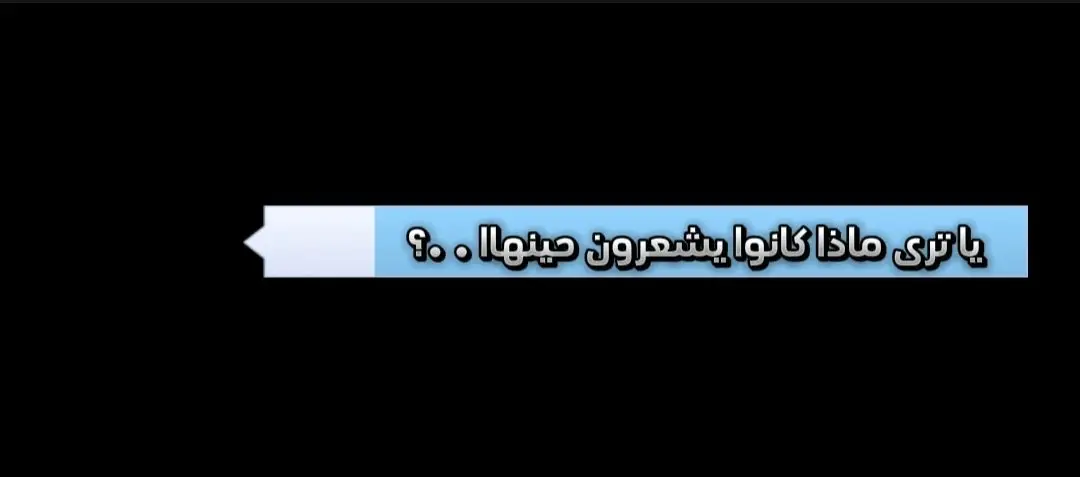 فدوه لحد يحلفني بعد 🥺🖤#شعر_عراقي #شعراء_وذواقين_الشعر_الشعبي #حزين #شعر_حزين #صعدو #ايهاب_المالكي #سمير_صبيح #محمد_فرحان #شعروقصايد #شعر_شعبي_عراقي #شعر #شعراء #شعراء_العراق #اجمل #اجمل_عبارة_راح_ثبتها 