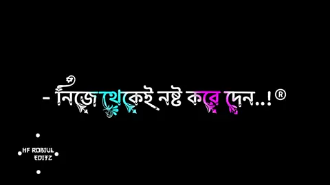 hmm 🕋🤲❤️ #tiktok_viral_video #trending #lyrics #status #viral #video #trend #foryou #foryoupace #hf_robiul_editz #fypシ @TikTok Bangladesh @TikTok 