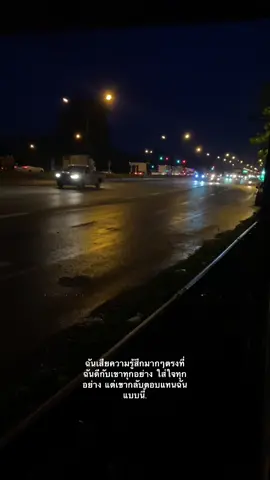 💔#ฟีด #fyp #ขึ้นฟีดเถอะ #เธรดเพลง 