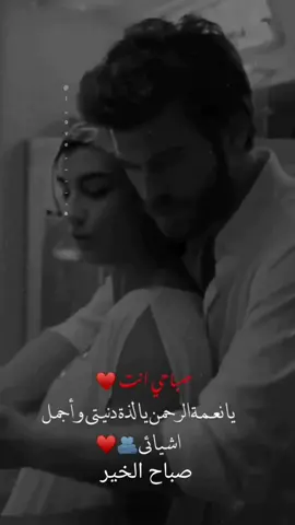 #صباح_الخير #اجمل_فيديوهات_على_تيك_توك #صباحوووو_عسل 