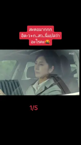#14วันขอให้ฉันปกป้องหัวใจเธอ #ขอบคณุที่กดใจ💖💖💖และติดตาม #แอดซีซี่คนเดิม🐶 #กําแพงเมืองจีนมันสูงเข้าแล้วออกยาก #พากย์ไทย #ต่อให้แล้วนะคะ😊😊 #@zeejittima.อีกช่องของแอดซีนะ @zeejittima.อีกช่องของแอดซีนะ @zeejittima.อีกช่องของแอดซีนะ 