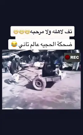 #ضحك #ضحكة #just_smile61 