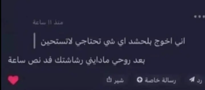 #جيجي🦋 #شعب_الصيني_ماله_حل😂😂 #pourtoi 