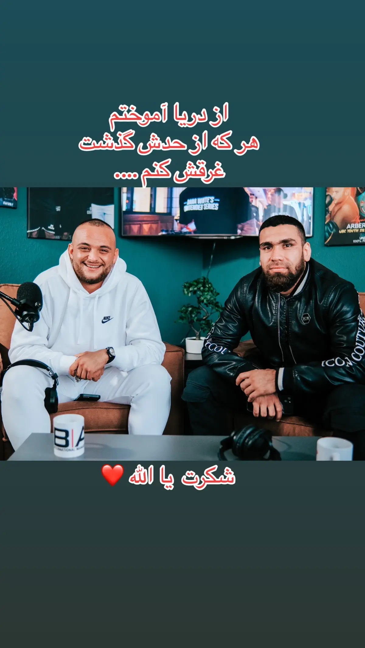 #mubarez_mma #afg_berg_löwe #fürdich #afg #fyp #fypシ #viral #پشتون_تاجیک_هزاره_ازبک_زنده_باد🇦🇫 #frankfurt #mmafighter #foryou 