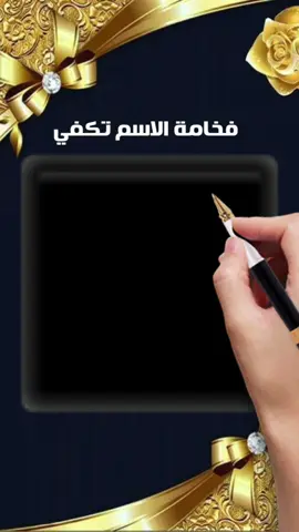 فادية