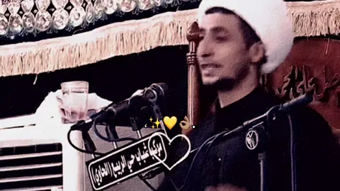 الحب مايعرف اثنين #حب_قيس_وليلى #قيس_وليلى #شيخ_علي_المياحي #دكتور_شيخ_علي_المياحي #حب_الله_ورسوله #علي_المياحي_ابا_الفضل_العباس_الحسين #المياحي 
