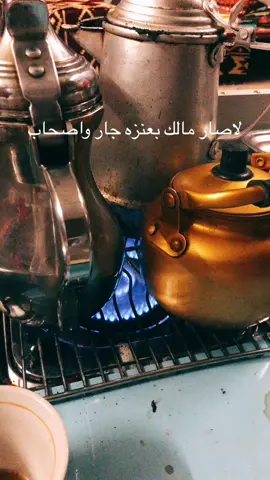 #عنزه_بني_وايل #احلى_متابعين #لندن🇬🇧العراق🇮🇶 #السعودية🇸🇦 #قطر🇶🇦 #الكويت🇰🇼 #سوريا_تركيا_العراق_السعودية_الكويت #الخواطر💔🖤 #العراق🇮🇶 