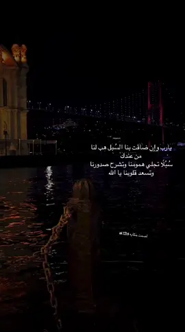 #يالله🤲 #أكسبور #fvp 