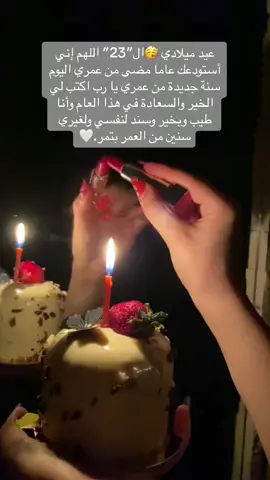 #my_birthday #اربيل_العراق_كوردستان #tiktok #fypシ #explore #الشعب_الصيني_ماله_حل😂😂 