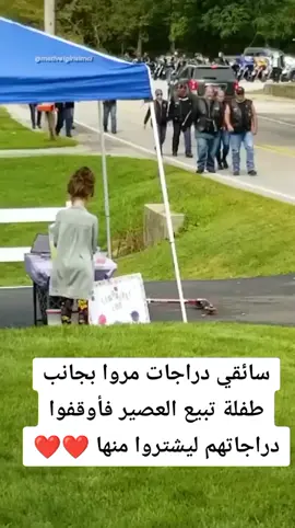#الإنسانية #جبر_الخواطر #trending #video #explore #fypシ @bilal merheb 