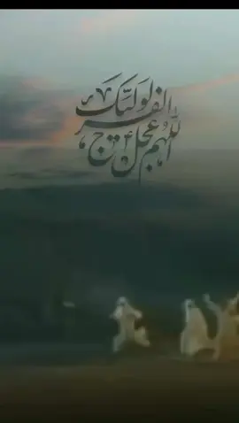 #عد_لي_حبيبي_قلبي_فارحم #حسن_القدسي #قاسية_دنيانا #اللهم_عجل_لوليك_الفرج #ياقائم_آل_محمد #دعاء_العهد_اربعين_صباحاً🕊️💚🌼 #مولاي_ابا_عبد_الله_الحسين #ياقائم_آل_محمد #الغوث_ياصاحب_الزمان #فلسطين #اللهم_صل_على_محمد_وآل_محمد #العراق🇮🇶 #الشيخ_علي_المياحي 