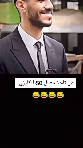 #دويتو مع @Nori #الشعب_الصيني_ماله_حل😂😂 #وين #ماتريد #اوفرش #اونام #شفوط_التيك_توك #صعدو_الفيديو 