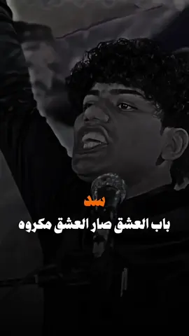 ياصاحبي💔 #سد_باب_العشك_بس_ربع_خلينة_💔 #لايك🥺💙 #فولو🖤 #اكسبلور🖤 #فيدوهات_حزينه #ستوريات_حزينة💔🥀🥺 #ستوريات_حب❤️ #ستوريات_متنوعة #مصمم_فيديوهات🎬 #تصميم_فيدوهات🖤🎬 #مصممين_فيديوهات♥️🔥 #اشعار_حب_و_غزل #CapCut #ستوريات_حزينة🖤🥀 