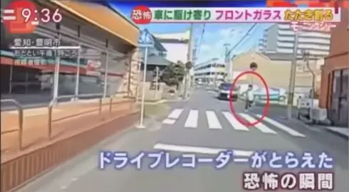 #蘇生　#フロントガラス男 