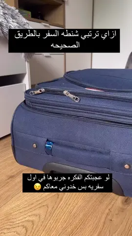#اكسبلور #ديكور #ديككورات #ديوركشن #explor #ابداعات #ابداعات 