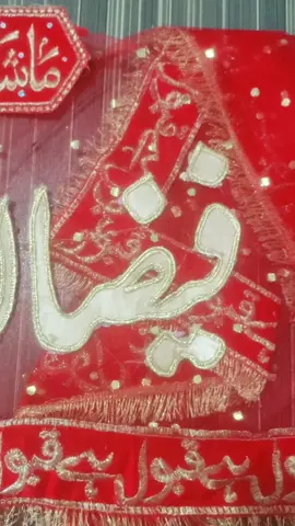 Faizan ki dulhan #viraltiktok #foryoupage #foryou #weddingtiktok #daraz #NewPepsiHitMeLike #nikah #foryou #foryoupage #darazonlineshopping #weddingtiktok #nikah #darazonlineshopping #foryoupage #foryou 