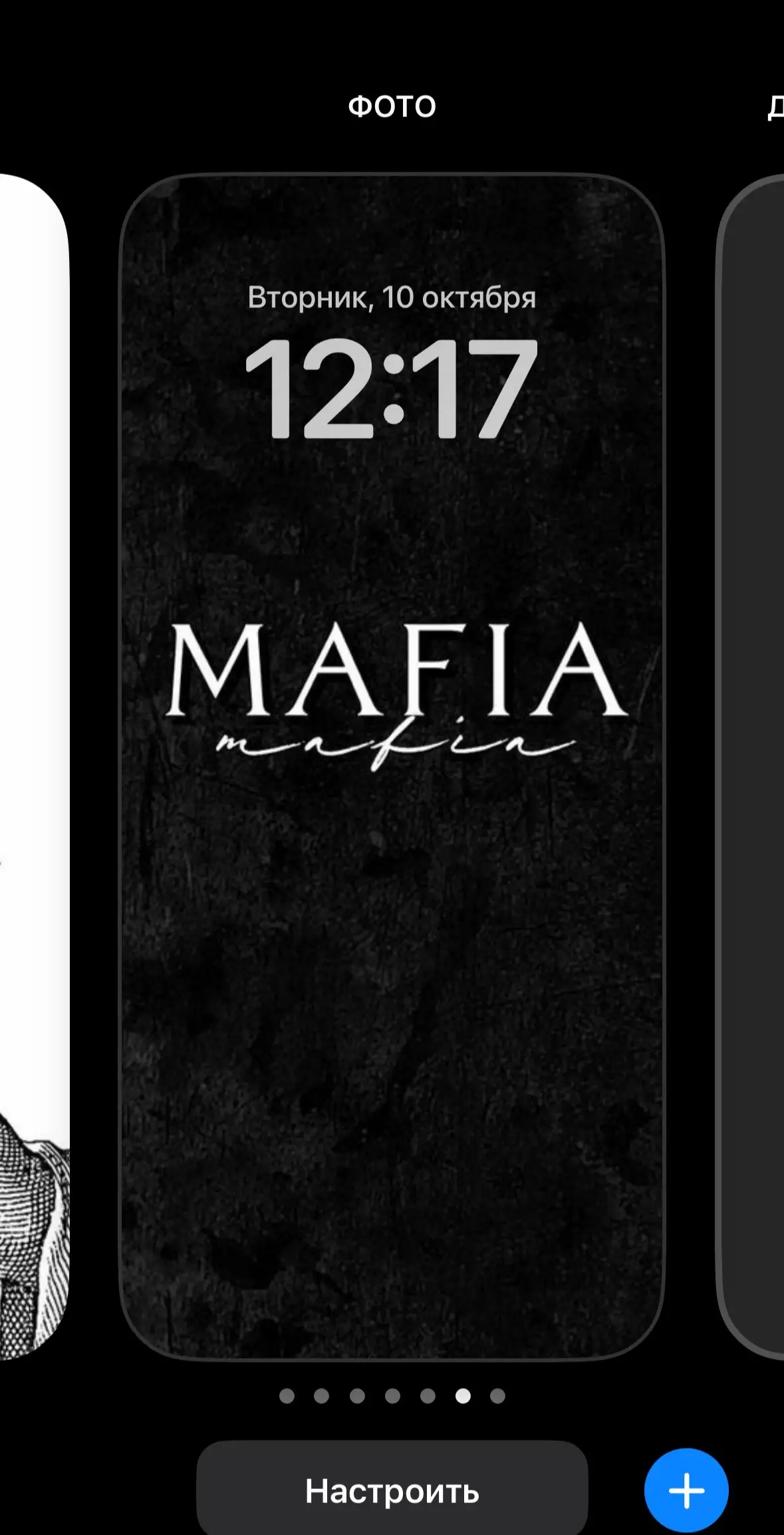 #mafia #обоинателефон #обоинаайфон #обоинаандроид #обоинапланшет #wallpaper #walpapers #эстетика #красота 