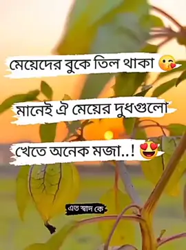 #foryou #foryoupage #হায়রে_foryou😳😳 #ইনশাআল্লাহ_যাবে_foryou_তে💔🥀। #ভাইরাল_করে_দাও_প্লিজ🙏 #plzviral🥺   #viralvideo #viralvideo #viralvideo #viralvideo #viralvideo #viralvideo 