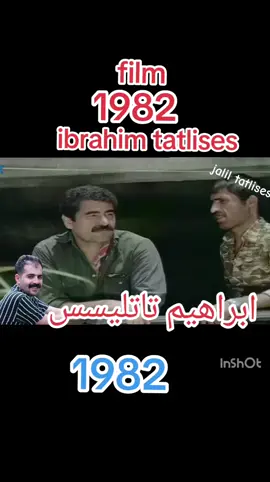 #ibrahimtatlıses #iboshow #1982 #