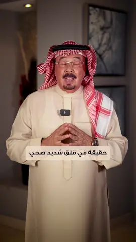 ‎اليوم راح نتكلم عن موضوع مهم و مقلق للجميع، و هو انتشار مشكلة السمنة في المملكة العربية السعودية🇸🇦.
 
 ‎لاحظنا زيادة مقلقة في نسب السمنة، وصلت إلى 70% من الناس، حتى الأطفال!
 
 ‎بس ايش أسباب هالزيادة؟
 ‎و كيف نقدر نحل المشكلة؟
 
 ‎البداية, بتقدير الأسباب.
 ‎الأسباب:
 
 ‎📌   طريقة الأكل الغير صحية
 ‎📌   قلة الحركة و النشاط البدني
 ‎📌   الاعتماد الزائد على الدواء
 ‎📌   العوامل الوراثية و النفسية
 
 ‎طيب ايش الحلول المناسبة؟
 
 ‎💡   تحسين نظام الأكل
 ‎💡   تقليل الأكل اللي فيه دهون و سكريات
 ‎💡   نزيد من الحركة و نمارس رياضة بإنتظام
 ‎💡   إستشارة الأطباء و أخصاء التغذية
 
 ‎🚀   عشان نواجه مشكلة السمنة المفرطة, لازم نغير طريقة حياتنا للأحسن و نبعد عن العادات السيئة.  ‎#السمنة#داء_السكري #سكري 
 ‎#تغذية_صحية
 ‎#السعودية
 ‎#صحة_الأطفال
 ‎#الصحة_العامة
 ‎#تحسين_الصحة
 ‎#حياة_صحية
 ‎#نصائح_صحية
 ‎#اللياقة_البدنية
 ‎#تغذية_متوازنة
 ‎#حمية_صحية
 ‎#مشكلة_السمنة
 ‎#الوزن_الزائد
 ‎#حماية_الأسرة 