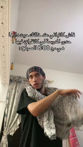 ماتنساوش جيم❤️😂