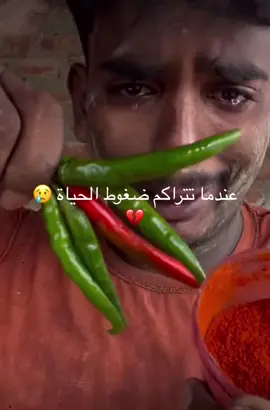 #هههههههههههههههههههههههههههههههههههههه #اكسبلورexplore #صباح_الخير #رياكشن #المريخ_بيسلم_عليكوو #tiktokindia #tiktok #viral #music #capcut 