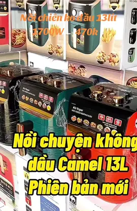Nồi chiên ko dầu CAMEL 13lit 1700w#Master2023byTikTok #tienichgiadinh #xuhuongtiktok  @Đồ gia dụng,cá nhân tiện ích  @Đồ gia dụng,cá nhân tiện ích  @Đồ gia dụng,cá nhân tiện ích 