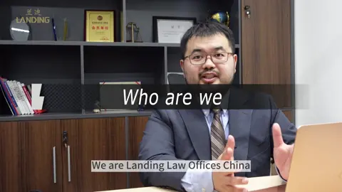 We are Landing Law Offices China. Landing is an international law firm based in Shanghai, if you have any issues related to China, Let me know, Weare here to help. #chineselawyer 