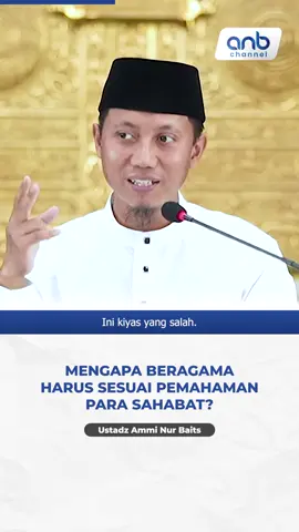Mengapa Beragama Harus Sesuai dengan Pemahaman Para Sahabat? #ustadzamminurbaits #indonesia #doa #sahabat #manhajsalaf #Islam #doaseharihari #keluarga #yogyakarta #jakarta #bebetter #syariat #islami #ibadah #halal #haram #reels