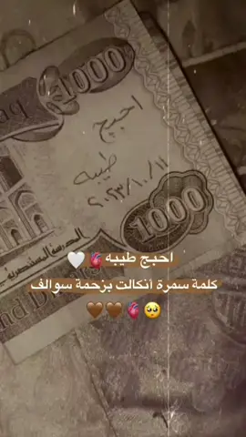 الرد على @runp6 #جيش_مهيمن_الامين #ترندات_تيك_توك #m #meme #music #movie #memes #fy #foryoupage #fypシ #foryou #fyp #f #قران #CapCut #قوالب_كاب_كات #tiktok #تيك_توك #ترندات_تيك_توك 