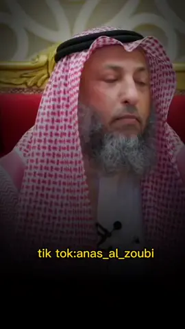 الله يغني كل مدخن عنو.... #موعظة_دينية #الشيخ_عثمان_الخميس_حفظه_الله #يارب_فوضت_امري_اليك #اهل_السنة_والجماعة #اكتب_شيء_تؤجر_عليه🌿🕊_يكفي_اغاني #العراق_بغداد_ #فلسطين #تركيا_المانيا_اميركا_نمسا_هولندا #انشودة_من_أجمل_الأناشيد #اكتب_شيء_تؤجر_عليه_باذن_الله🤍 #تاصميم__فيدوهات🎶 #حسبنا_الله_ونعم_الوكيل❤ 