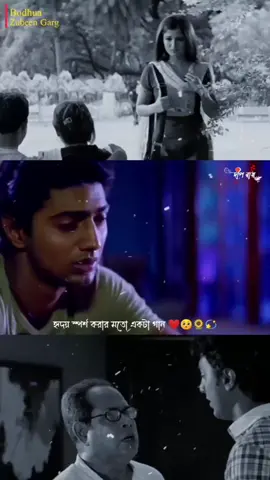 #foryou #bdtiktok #bdtiktokofficial🇧🇩 #fypシ #viralvideo #unfrezzmyaccount 