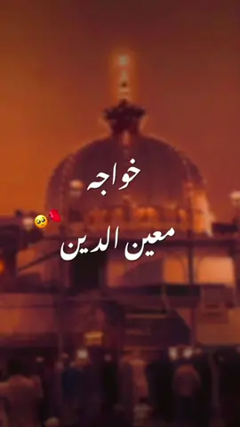 Teri ik nigah ki baat hai meri Zindagi ka sawal hai 🥺❤️, #unfrezzmyaccount #trending #grow #video #loveaestics #foryourpage #foryou #viral 