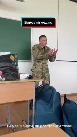 Про специфіку роботи бойового медика студентам КВП ПНУ розповів @Басараб Олег  #квп_пну #військовакафедра #прикарпатськийуніверситет #квп #вишкіл 