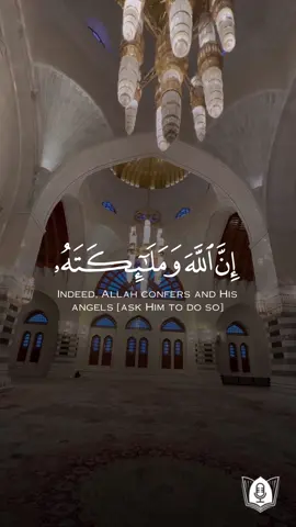 ﴿إِنَّ اللَّهَ وَمَلائِكَتَهُ يُصَلّونَ عَلَى النَّبِيِّ يا أَيُّهَا الَّذينَ آمَنوا صَلّوا عَلَيهِ وَسَلِّموا تَسليمًا﴾ [#سورة_الأحزاب: 56] 🎙| #تلاوة بصوت: #شريف_مصطفى #ليله_الجمعه #الصلاة_على_النبي #اللهم_صل_وسلم_على_نبينا_محمد #يوم_الجمعة #قرآن #قرآن_كريم #آيات #استغفرالله #oops_alhamdulelah 