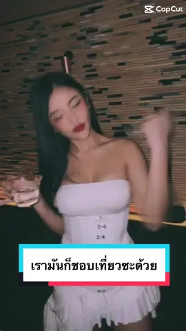 ขออภัยตาที่ปรือแล้ว 5555🥹