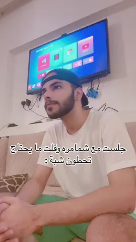 عيال حاتم الطائي 🫡 #حائل ‎#hail #حايلندا #fyp 