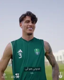 فهمووووه 💚💚💚💚💚😢 #الاهلي #الاهلي_السعودي #alahli #fyp #ايبانيز #ibanez #viral 