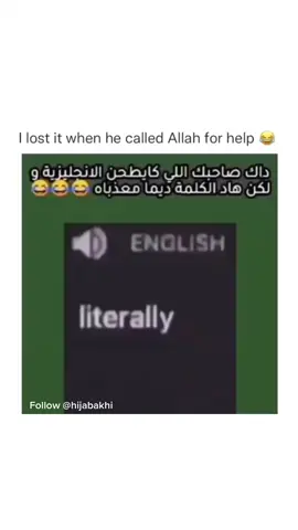 Funny Halal Memes|Watch till the End 🤣💀#arabic #muslimtiktok #fyp #ArabTikTok #halal #funny #muslimmemes #funnytiktok 