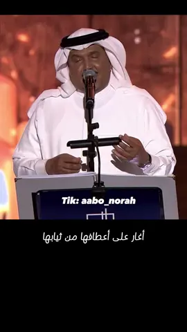 #CapCut  #محمد_عبده #الغناء_بالفصحى #فنان_العرب #أبو_نوره #أبو_نوره_أنا #أراك_طروبا #مهرجان_الغناء_بالفصحى #امرؤ_القيس #هاني_فرحات #فنان_العرب 