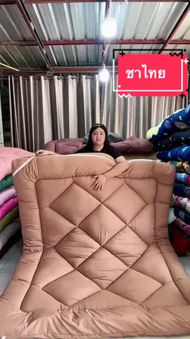 ชาไทย หนา 6 นิ้ว ปกติ599.- ลดเหลือ 399.- สั่งเลยนะคะ #topper #ท็อปเปอร์หนานุ่ม #ที่นอน #เบาะรองนอน #หนานุ่ม #ท็อปเปอ6ฟุต #ที่นอนท็อปเปอร์รุ่นหนานุ่มพิเศษ #พร้อมส่งกดสั่งในตะกร้าได้เลยยนะคะ🥰 