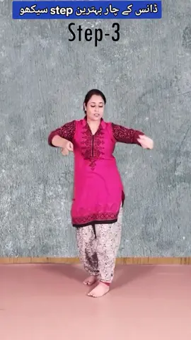 learn 4 easy step of dance. #dance #fyp #viral #unfreezemyacount @Acting Queen🤞 