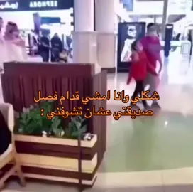 #ذبات #fypシ゚viral #explore #fypシ #سمول_كابتشينو #رياكشن 
