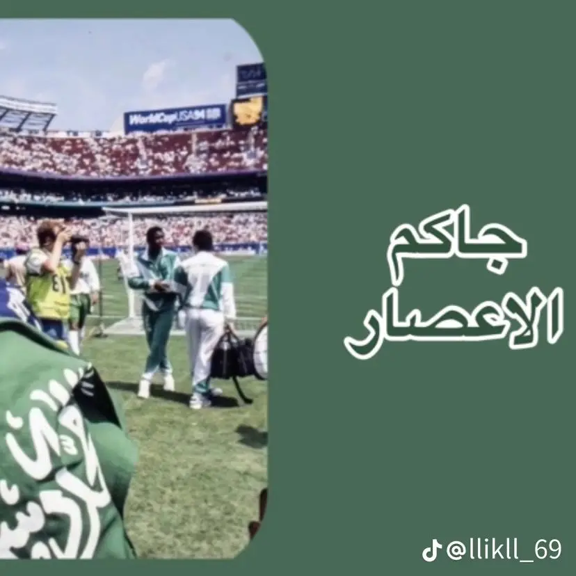 جاكم الاعصار🇸🇦🇸🇦🇸🇦🇸🇦🇸🇦💪