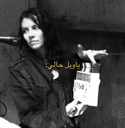 ياويل حالي عقب فرقاك#fyp #foryou #ياويل_حالي_عقب_فرقاك #💫💫 